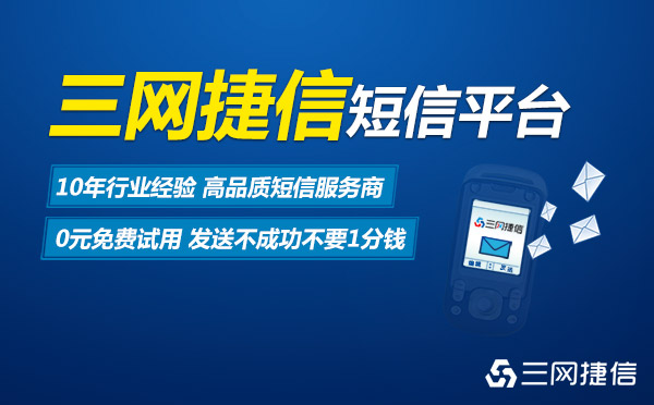 提供电信直联接口用于二次开发