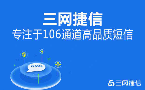 怎么用电脑给手机群发短信
